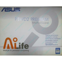 Материнская плата Asus P5WD2 PREMIUM s.775 (Северодвинск)