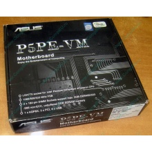 Материнская плата Asus P5PE-VM s.775 (Северодвинск)