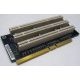 Карта расширения Riser card PCI-X/3xPCI-X (Северодвинск)