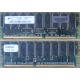Модуль памяти 512Mb DDR ECC для HP Compaq 175918-042 (Северодвинск)