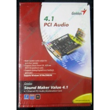 Звуковая карта Genius Sound Maker Value 4.1 в Северодвинске, звуковая плата Genius Sound Maker Value 4.1 (Северодвинск)