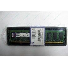 Модуль оперативной памяти 2048Mb DDR2 Kingston KVR667D2N5/2G pc-5300 (Северодвинск)