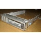 Салазки Sun 350-1386-04 в Северодвинске, 330-5120-04 1 для HDD (Северодвинск)