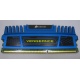 Память БУ 4096Mb DDR3 Corsair Vengeance CMZ16GX3M4A1600C9B (Северодвинск)