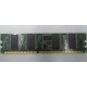 Память 256 Mb DDR1 IBM 73P2872 (Северодвинск)
