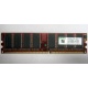 Серверная память 256Mb DDR ECC Kingmax pc3200 400MHz в Северодвинске, память для сервера 256 Mb DDR1 ECC Kingmax pc-3200 400 MHz (Северодвинск)