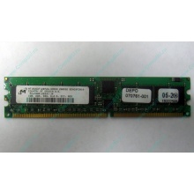Серверная память 1Gb DDR в Северодвинске, 1024Mb DDR1 ECC REG pc-2700 CL 2.5 (Северодвинск)
