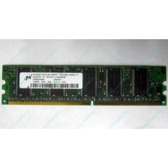 Серверная память 128Mb DDR ECC Kingmax pc2100 266MHz в Северодвинске, память для сервера 128 Mb DDR1 ECC pc-2100 266 MHz (Северодвинск)