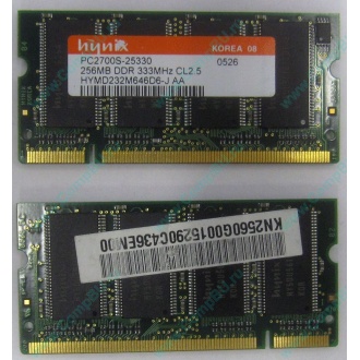 Модуль памяти для ноутбуков 256MB DDR Hynix SODIMM DDR333 (PC2700) в Северодвинске, CL2.5 в Северодвинске, 200-pin  (Северодвинск)