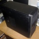 Четырехъядерный системный блок AMD Athlon II X4 640 (4x3.0GHz) /4Gb DDR3 /500Gb /1Gb GeForce GT430 /ATX 450W (Северодвинск)
