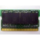 Память BUFFALO DM333-D512/MC-FJ 512 Mb DDR1 micro-DIMM 172-pin (Северодвинск)