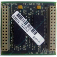 Видеопамять для Compaq Deskpro 2000 (SP# 213859-001 в Северодвинске, DG# 004828-001 в Северодвинске, ASSY 004827-001) - Северодвинск