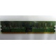 Память 512 Mb DDR 2 Lenovo 73P4971 30R5121 pc-4200 (Северодвинск)