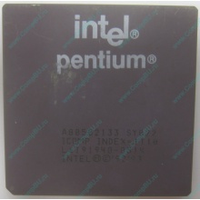 Процессор Intel Pentium 133 SY022 A80502-133 (Северодвинск)