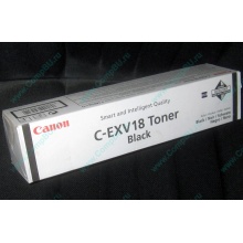 Тонер Canon C-EXV 18 GPR22 0386B002 (Северодвинск)