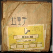 11ЛО101И (Северодвинск)