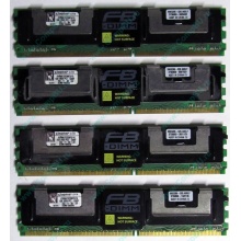 Модуль памяти 1Gb DDR2 ECC FB Kingston pc5300 667MHz 1.8V (Северодвинск)
