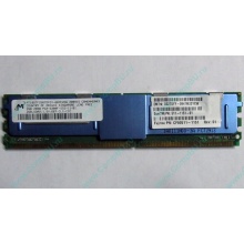 Модуль памяти 2Gb DDR2 ECC FB Sun (FRU 511-1151-01) pc5300 1.5V (Северодвинск)