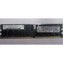 IBM 39M5811 39M5812 2Gb (2048Mb) DDR2 ECC Reg memory (Северодвинск)