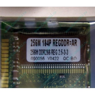 256 Mb DDR1 ECC Registered Transcend pc-2100 (266MHz) DDR266 REG 2.5-3-3 REGDDR AR (Северодвинск)