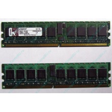 Серверная память 1Gb DDR2 Kingston KVR400D2S4R3/1G ECC Registered (Северодвинск)