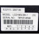 LCD 190V-BK-1 (Северодвинск)
