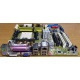 Разъёмы материнской платы Asus M2NPV-VM socket AM2 (Северодвинск)