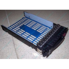Салазки 483095-001 для HDD для серверов HP (Северодвинск)