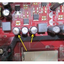 Б/У материнская плата с дефектом MSI MS-7253 K9VGM-V VER 1.1 s.AM2 (Северодвинск)