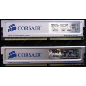 Память 2 шт по 512Mb DDR Corsair XMS3200 CMX512-3200C2PT XMS3202 V5.2 400MHz CL 2.0 0615197-0 Platinum Series (Северодвинск)