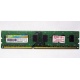НЕРАБОЧАЯ память 4Gb DDR3 SP (Silicon Power) SP004BLTU133V02 1333MHz pc3-10600 (Северодвинск)