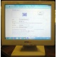 POS-монитор 8.4" TFT OTEK OT84NA (Северодвинск)