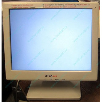 Нерабочий POS-монитор 8.4" TFT OTEK OT84NA (Северодвинск)