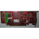 Видеокарта Dell ATI-102-B17002(B) 256Mb ATI HD 2400 PCI-E красная (Северодвинск)