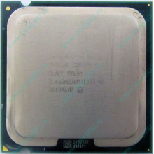 Процессор Б/У Intel Core 2 Duo E8200 (2x2.67GHz /6Mb /1333MHz) SLAPP socket 775 (Северодвинск)