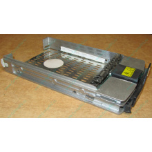 Салазки 349471-001 для HDD для серверов HP (Северодвинск)