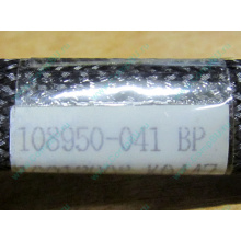 IDE-кабель HP 108950-041 для HP ML370 G3 G4 (Северодвинск)