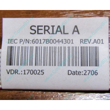 6017B0044301 в Северодвинске, шлейф COM-порта Intel 6017B0044301 для SR2400 (Северодвинск)