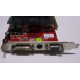 Разъёмы / выходы 1Gb ATI Radeon HD4670 AGP PowerColor R73KG 1GBK3-P (Северодвинск)