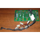 59P4789 FRU 59P4792 в Северодвинске, кабель IBM 59P4789 FRU 59P4792 для серверов X225 (Северодвинск)