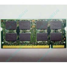 Модуль памяти 2Gb DDR2 200-pin Hynix HYMP125S64CP8-S6 800MHz PC2-6400S-666-12 (Северодвинск)
