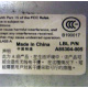 Заглушка от Intel SR2300 A85304-005 A81074-016 (Северодвинск)