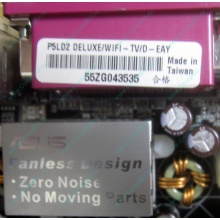 Материнская плата Asus P5LD2 DELUXE socket 775 (Северодвинск)