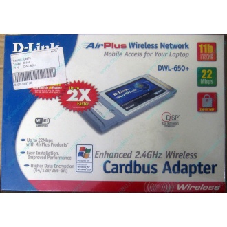 Wi-Fi адаптер D-Link AirPlus DWL-G650+ для ноутбука (Северодвинск)