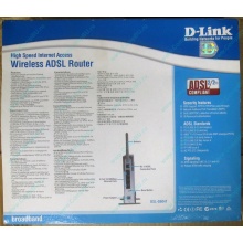WiFi ADSL2+ роутер D-link DSL-G604T в Северодвинске, Wi-Fi ADSL2+ маршрутизатор Dlink DSL-G604T (Северодвинск)