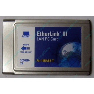Сетевая карта 3COM Etherlink III 3C589D-TP (PCMCIA) без LAN кабеля (без хвоста) - Северодвинск