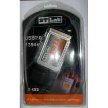 Переходник IEEE1394 (FireWire) + USB2.0 PCMCIA STLab C-153 в Северодвинске, адаптер IEEE-1394 (Fire-Wire) + USB 2.0 PCMCIA ST-Lab C153 купить (Северодвинск)