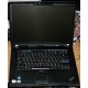 Ноутбук Lenovo Thinkpad R500 2714-B7G (Intel Core 2 Duo T6670 (2x2.2Ghz) /2048Mb DDR3 /320Gb /15.4" TFT 1680x1050) - Северодвинск
